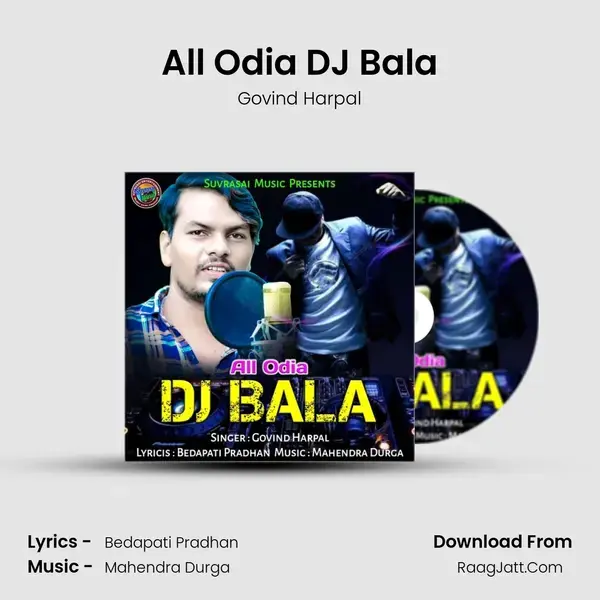 All Odia DJ Bala - 