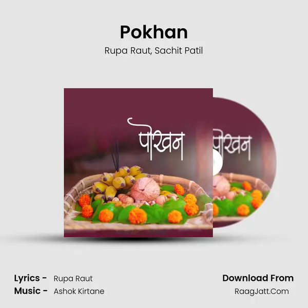 Pokhan mp3 song