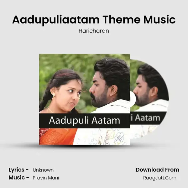 Aadupuliaatam Theme Music mp3 song