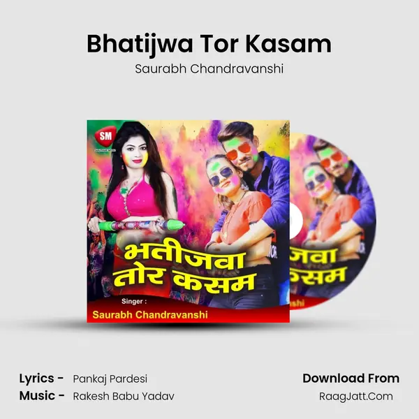 Bhatijwa Tor Kasam mp3 song