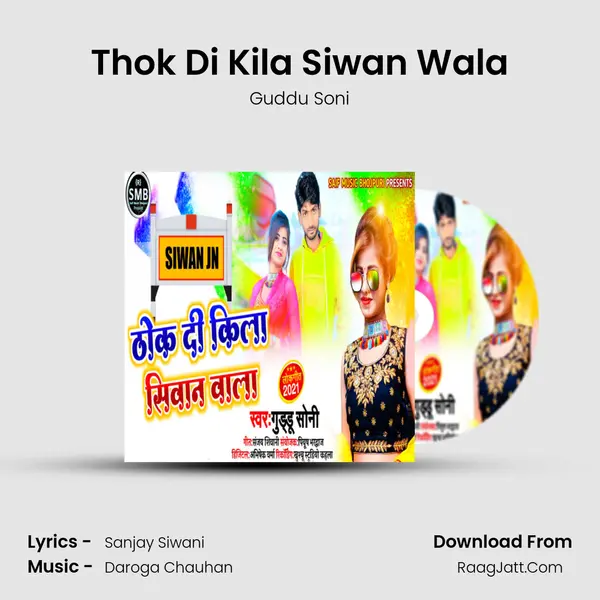 Thok Di Kila Siwan Wala mp3 song