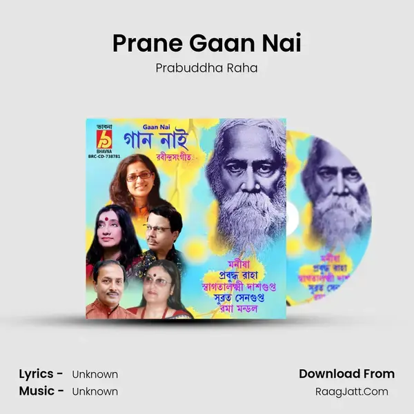 Prane Gaan Nai mp3 song