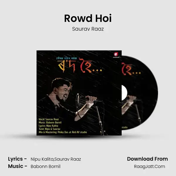 Rowd Hoi mp3 song