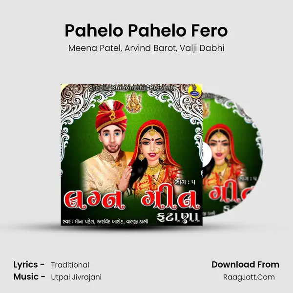 Pahelo Pahelo Fero mp3 song