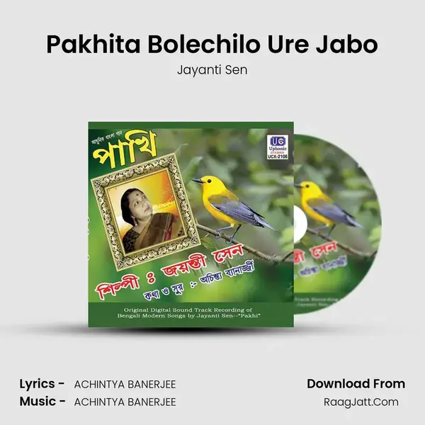 Pakhita Bolechilo Ure Jabo mp3 song