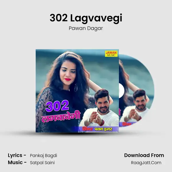 302 Lagvavegi Song mp3 | Pawan Dagar