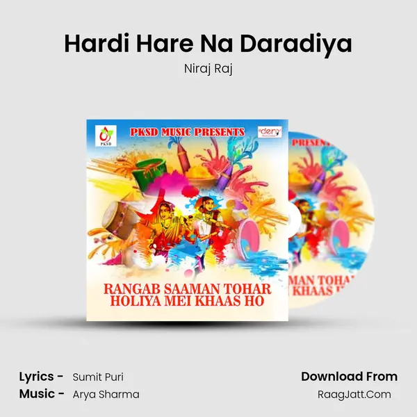 Hardi Hare Na Daradiya Song mp3 | Niraj Raj