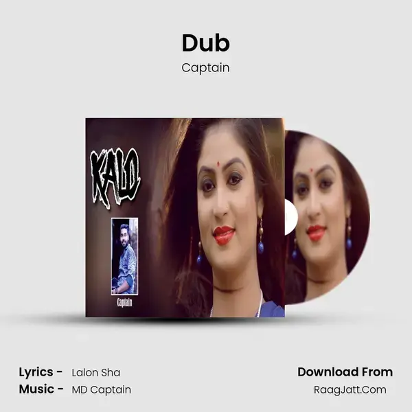 Dub mp3 song