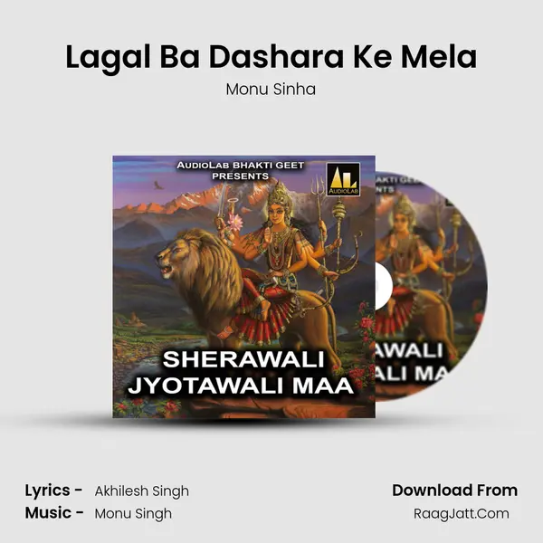 Lagal Ba Dashara Ke Mela Song mp3 | Monu Sinha