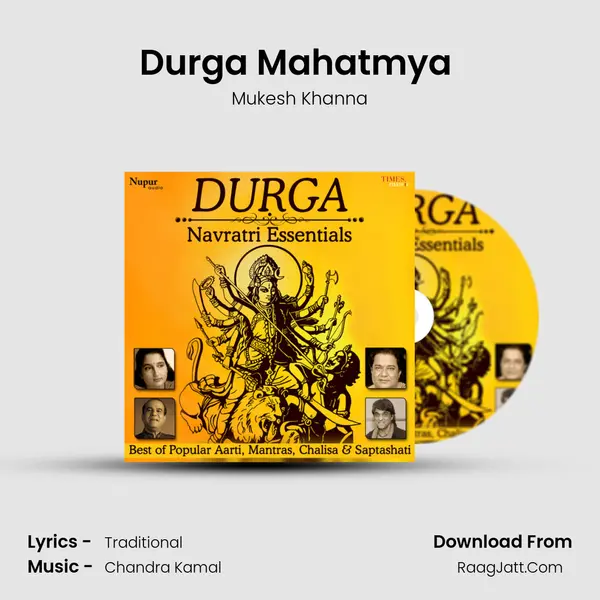 Durga Mahatmya (With English Commentary) mp3 song