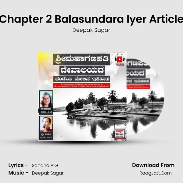 Chapter 2 Balasundara Iyer Article mp3 song