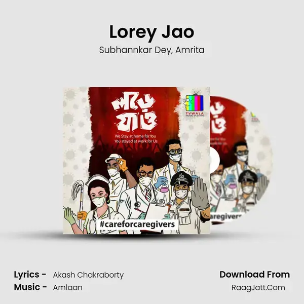 Lorey Jao mp3 song