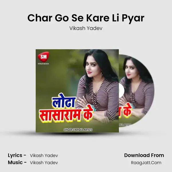 Char Go Se Kare Li Pyar Song mp3 | Vikash Yadev