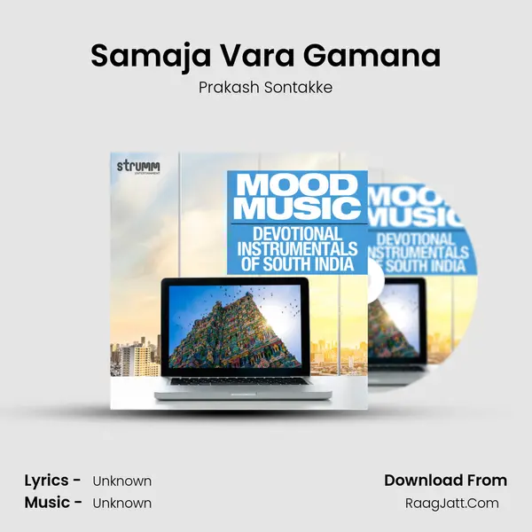 Samaja Vara Gamana mp3 song