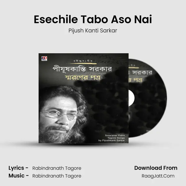 Esechile Tabo Aso Nai mp3 song