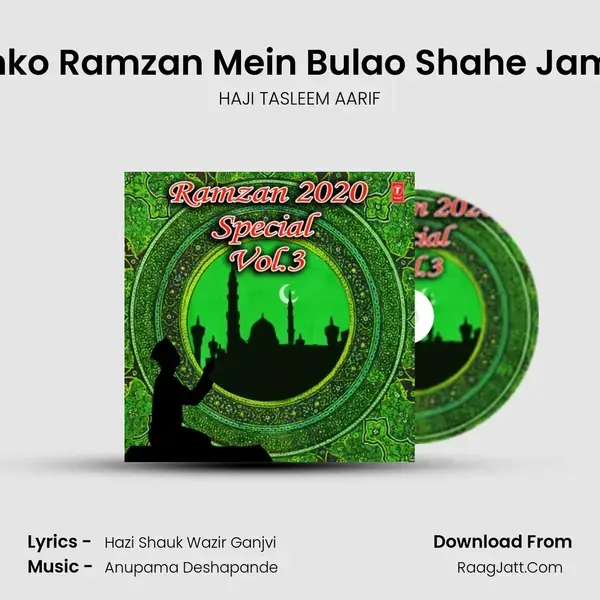 Mujhko Ramzan Mein Bulao Shahe Jamani (From Momino Ramzan Aaya) mp3 song