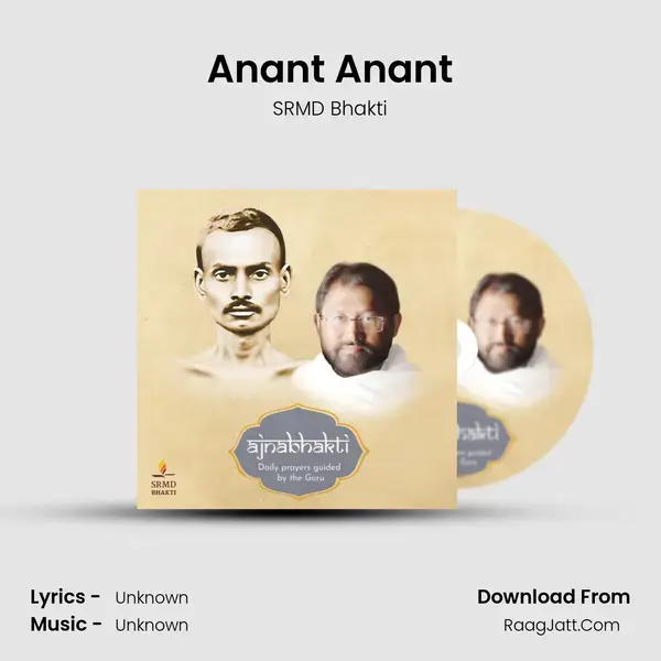 Anant Anant Song mp3 | SRMD Bhakti