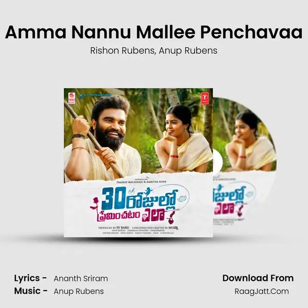 Amma Nannu Mallee Penchavaa Song mp3 | Rishon Rubens