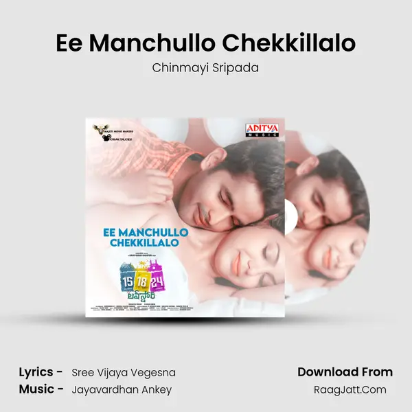 Ee Manchullo Chekkillalo mp3 song