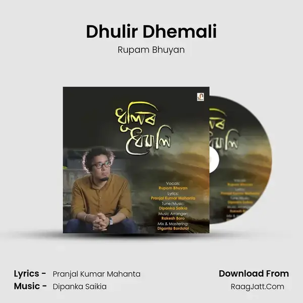 Dhulir Dhemali mp3 song