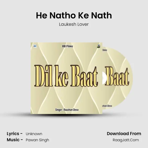 He Natho Ke Nath Song mp3 | Laukesh Lover