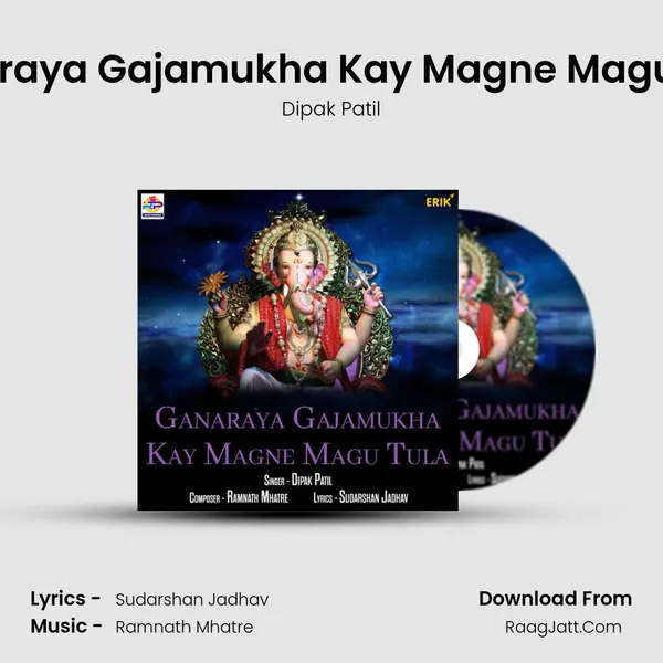 Ganaraya Gajamukha Kay Magne Magu Tula mp3 song