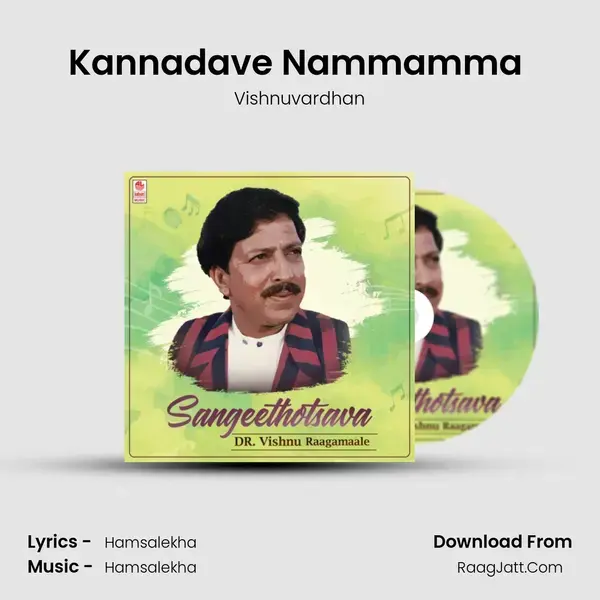 Kannadave Nammamma (From Mojugaara Sogasugaara) mp3 song