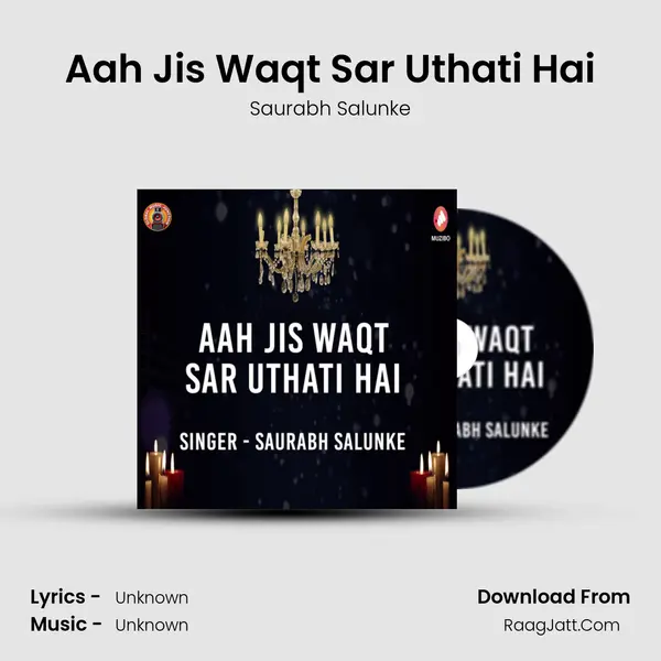 Aah Jis Waqt Sar Uthati Hai mp3 song