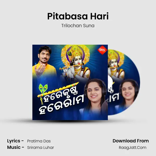 Pitabasa Hari Song mp3 | Trilochan Suna