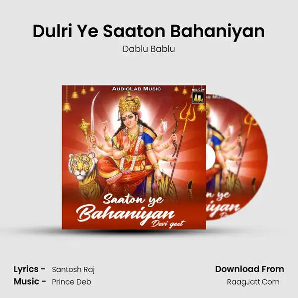 Dulri Ye Saaton Bahaniyan Song mp3 | Dablu Bablu