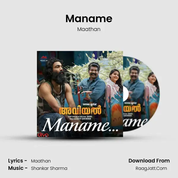 Maname mp3 song