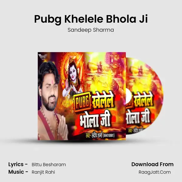 Pubg Khelele Bhola Ji mp3 song