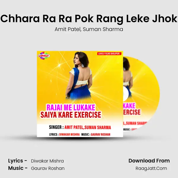 Chhara Ra Ra Pok Rang Leke Jhok mp3 song