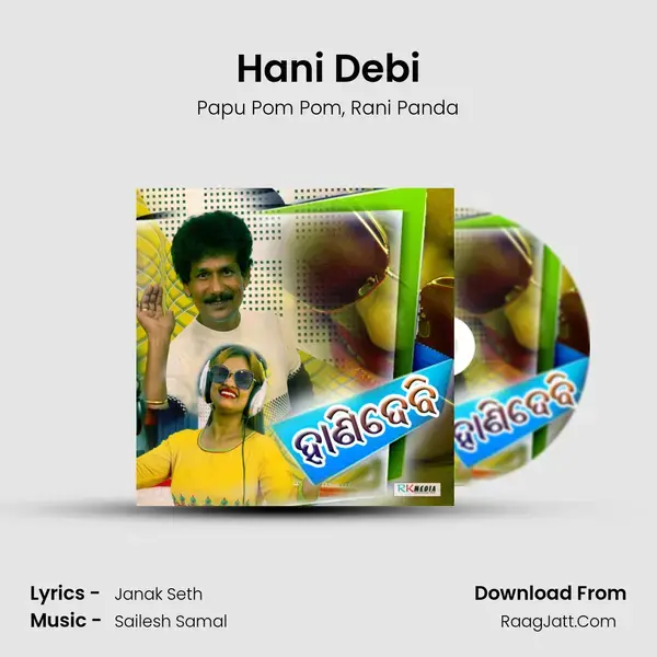 Hani Debi Song mp3 | Papu Pom Pom