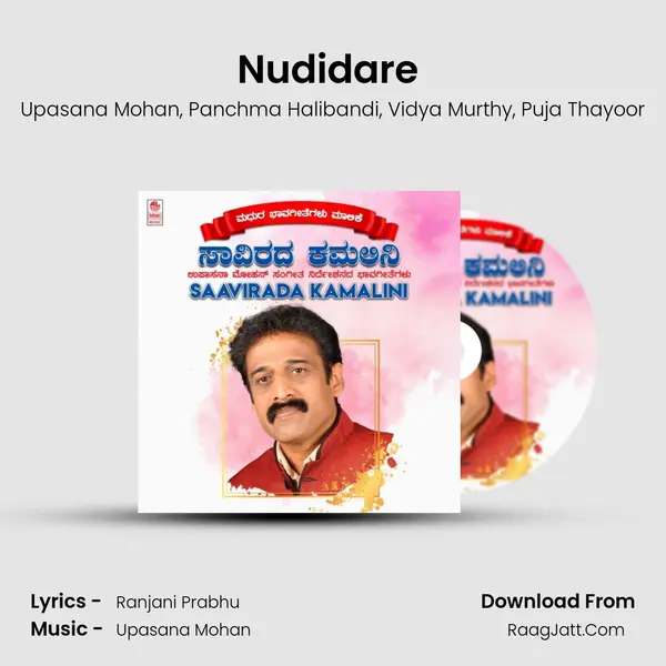 Nudidare (From Agochara) mp3 song