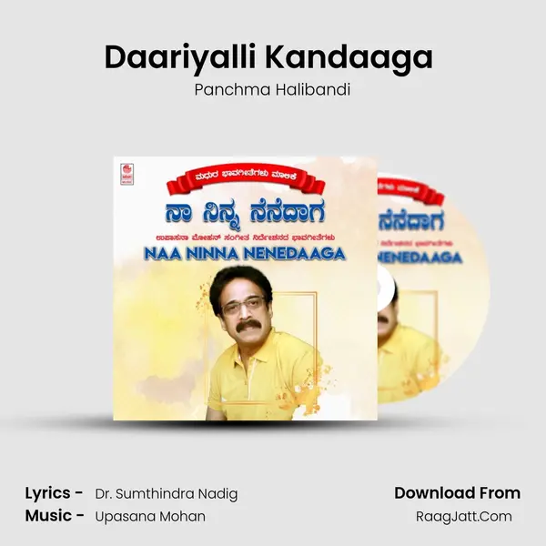 Daariyalli Kandaaga (From Ninna Preethige) mp3 song