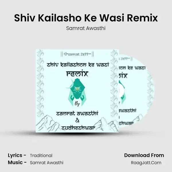 Shiv Kailasho Ke Wasi Remix mp3 song