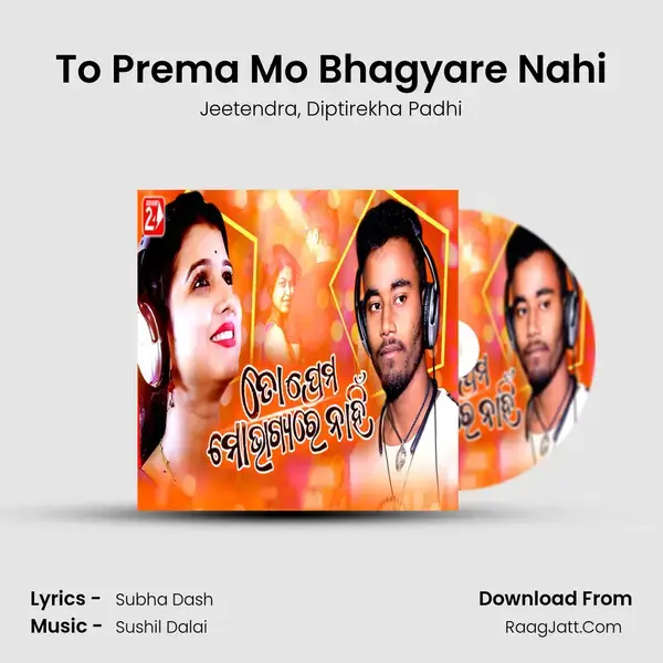 To Prema Mo Bhagyare Nahi mp3 song