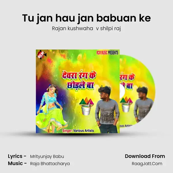 Tu jan hau jan babuan ke Song mp3 | Rajan kushwaha  v shilpi raj