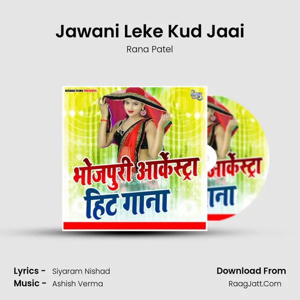 Jawani Leke Kud Jaai Song mp3 | Rana Patel