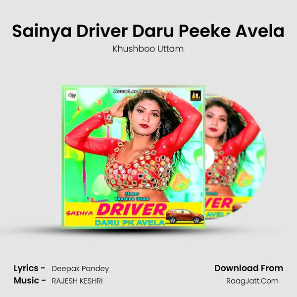 Sainya Driver Daru Peeke Avela mp3 song