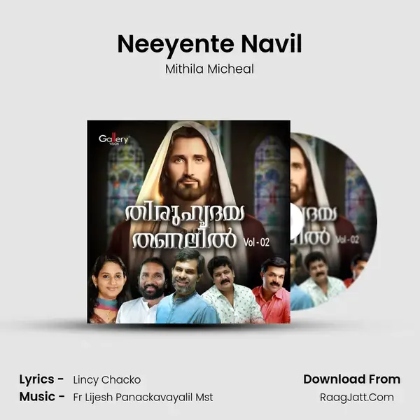 Neeyente Navil Song mp3 | Mithila Micheal