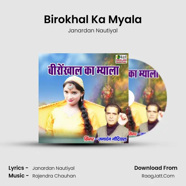 Birokhal Ka Myala Song mp3 | Janardan Nautiyal