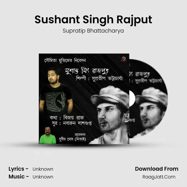 Sushant Singh Rajput mp3 song