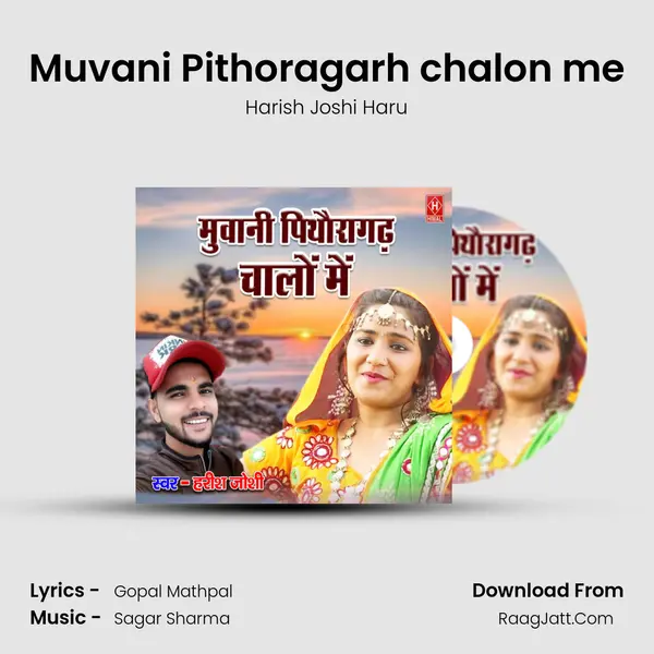 Muvani Pithoragarh chalon me Song mp3 | Harish Joshi Haru