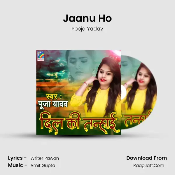 Jaanu Ho Song mp3 | Pooja Yadav