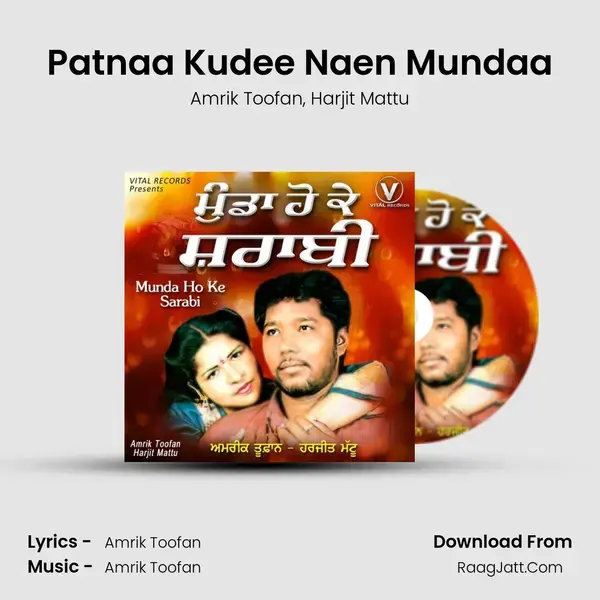 Patnaa Kudee Naen Mundaa Song mp3 | Amrik Toofan