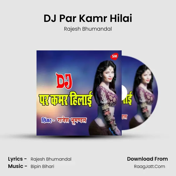 DJ Par Kamr Hilai mp3 song