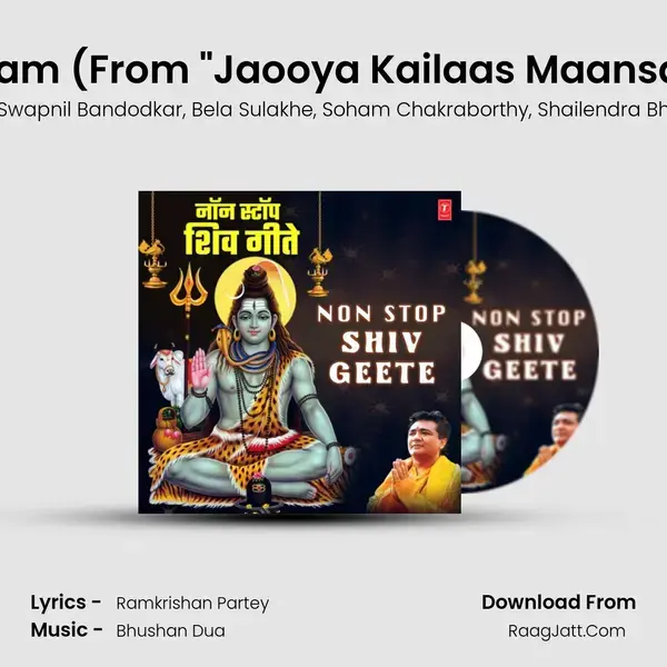 Japa Ho Japa Shiv Shivnaam (From Jaooya Kailaas Maansarovar Yatrela (Bhakti Gee mp3 song