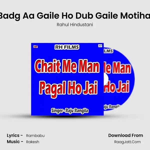 Mai Badg Aa Gaile Ho Dub Gaile Motihari Ho mp3 song